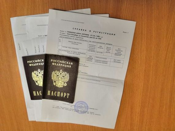 прописка в Кемеровской области